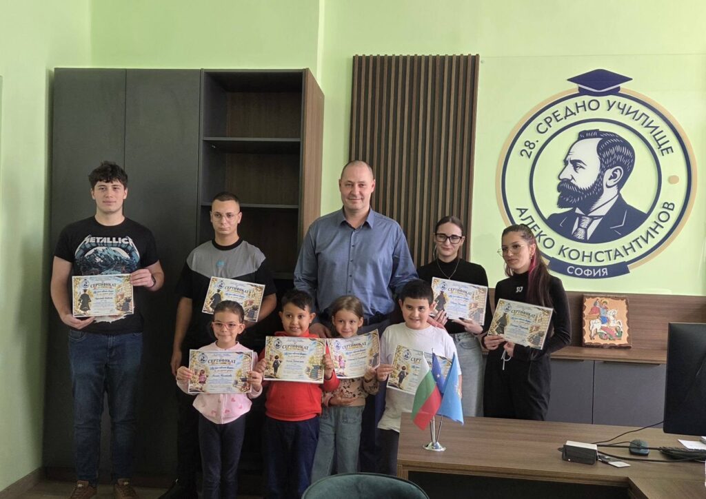 Участниците в срещата „Аз съм твоето вчера. Ти си моето утре.“ със своите сертификати