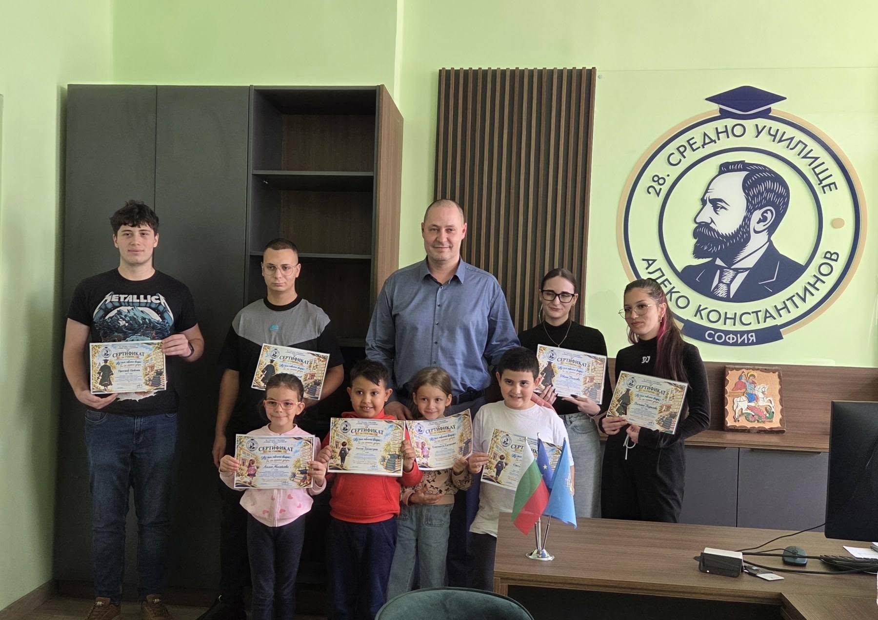 Участниците в срещата „Аз съм твоето вчера. Ти си моето утре.“ със своите сертификати